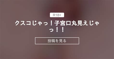 エロ クスコ|クスコ膣内見せ AVをオンラインで見る